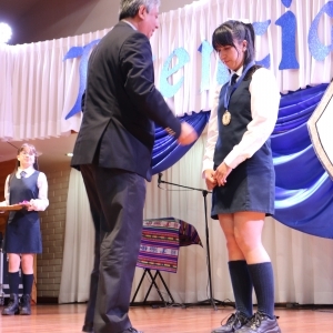 Licenciatura de los Octavos Años Básicos